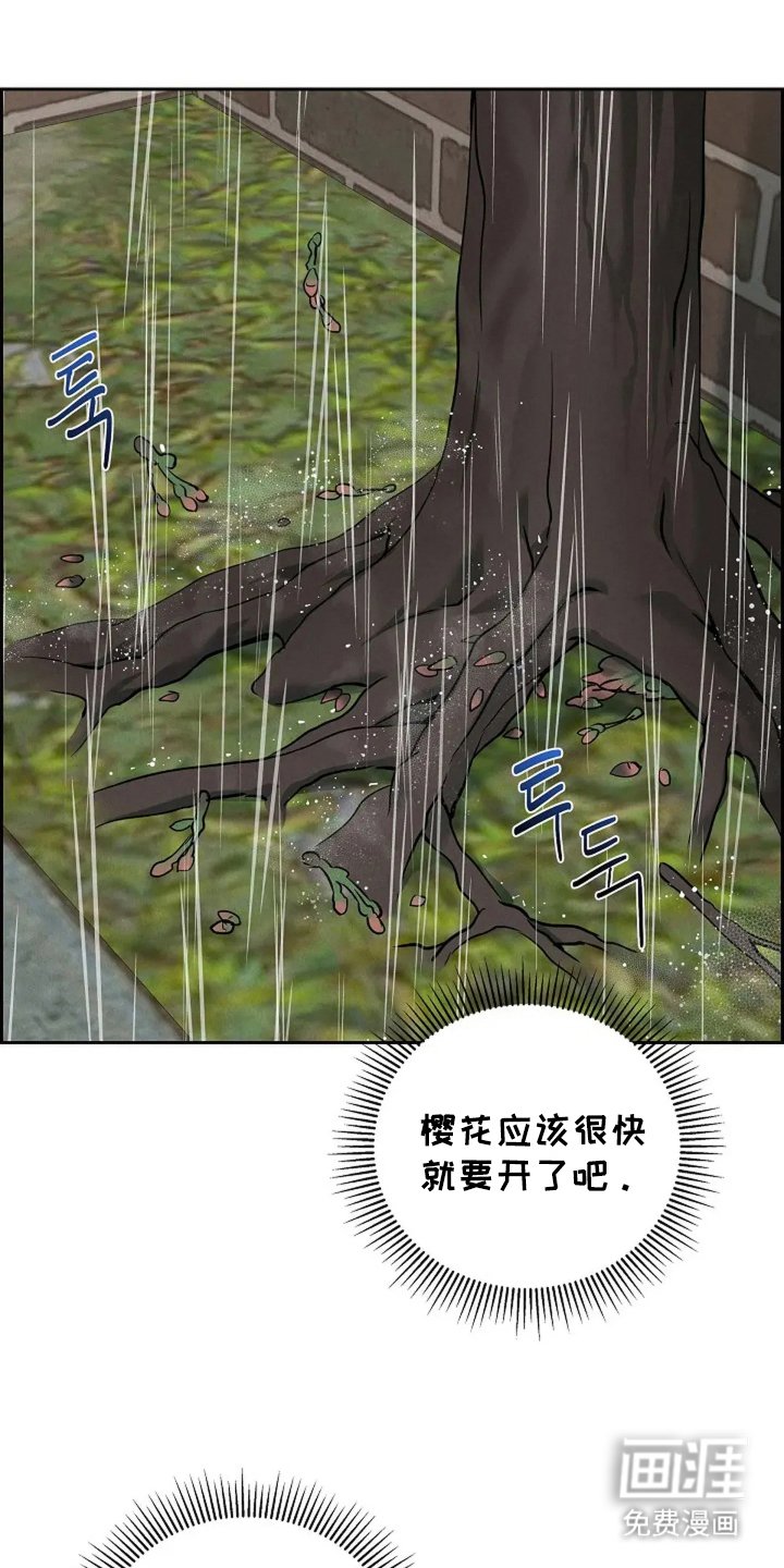 第20章：担忧
