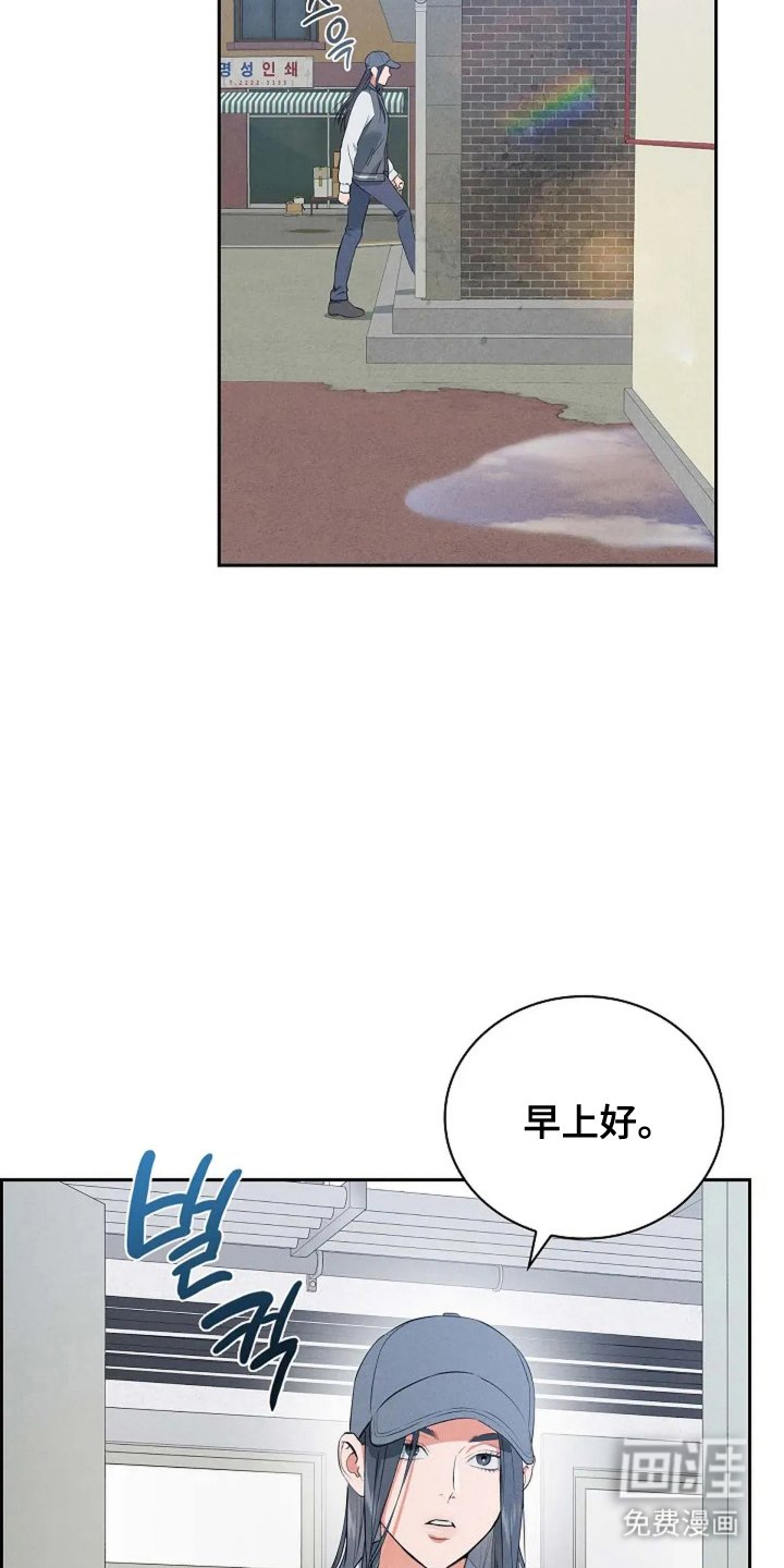 第20章：担忧