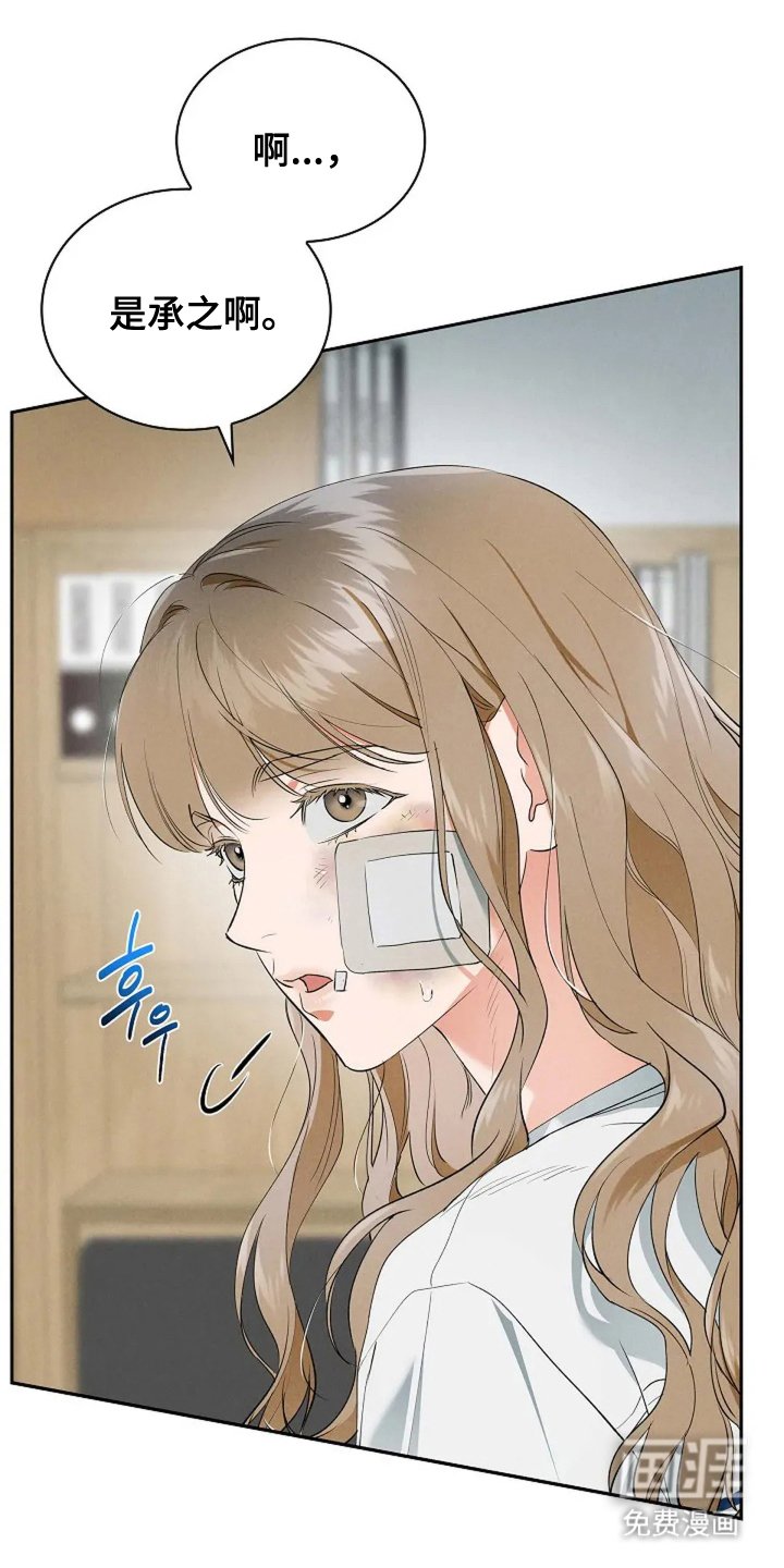第21章：严重