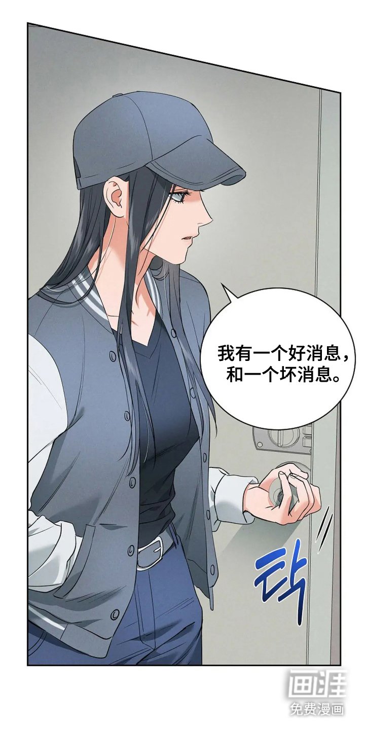 第21章：严重