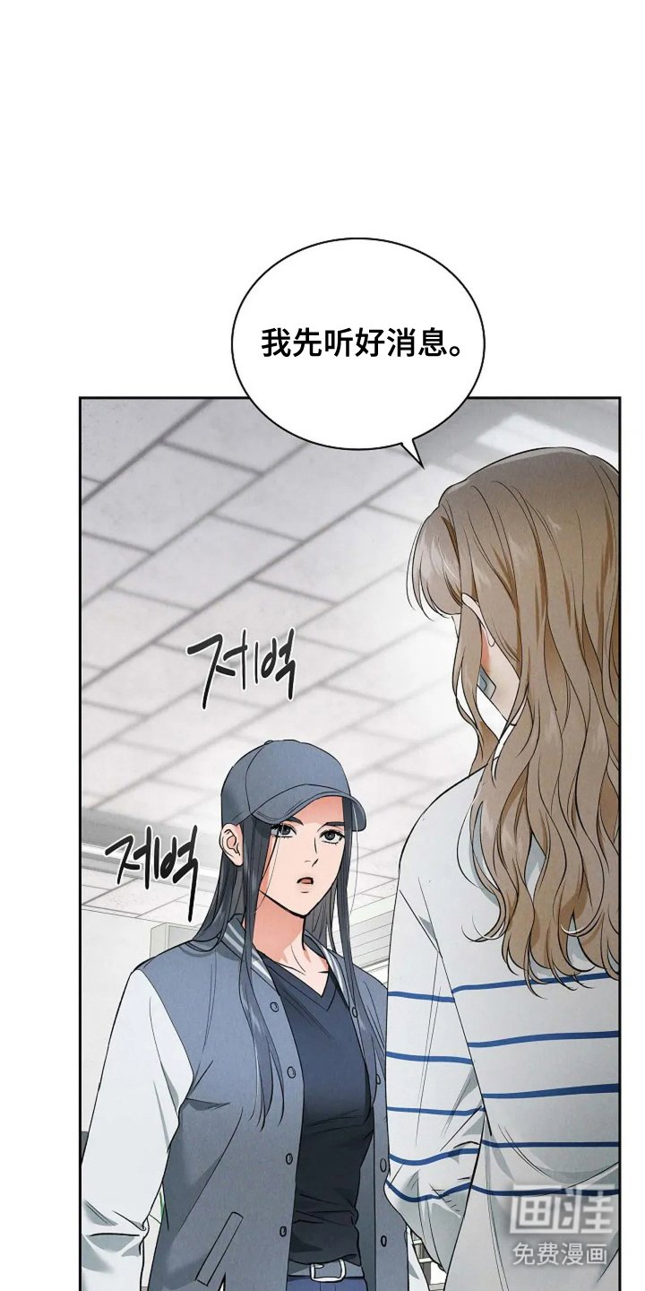 第21章：严重