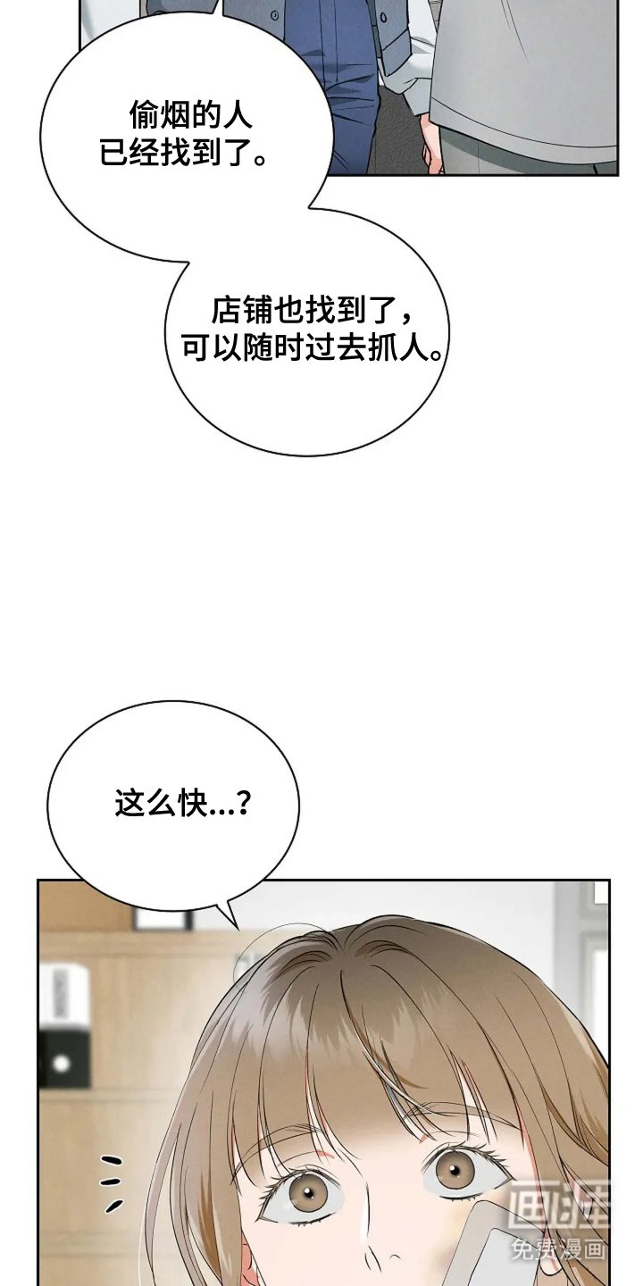 第21章：严重