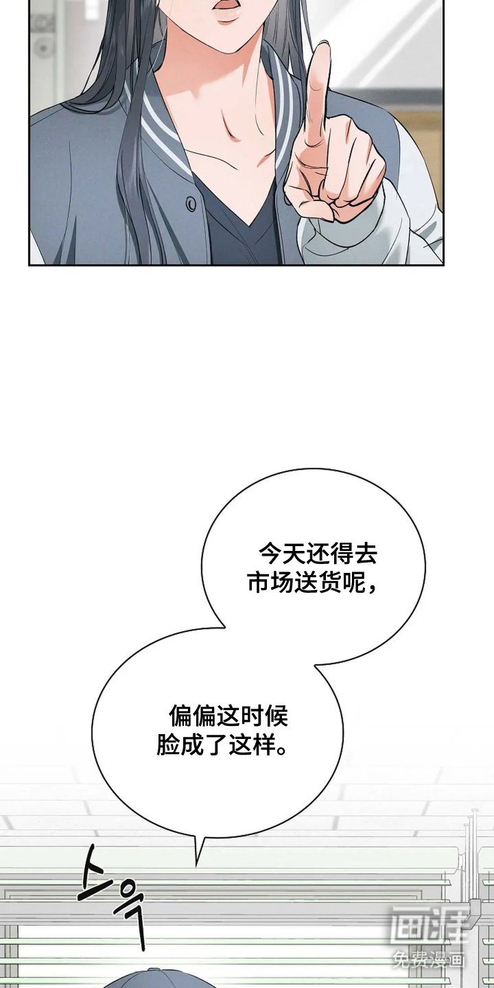 第21章：严重