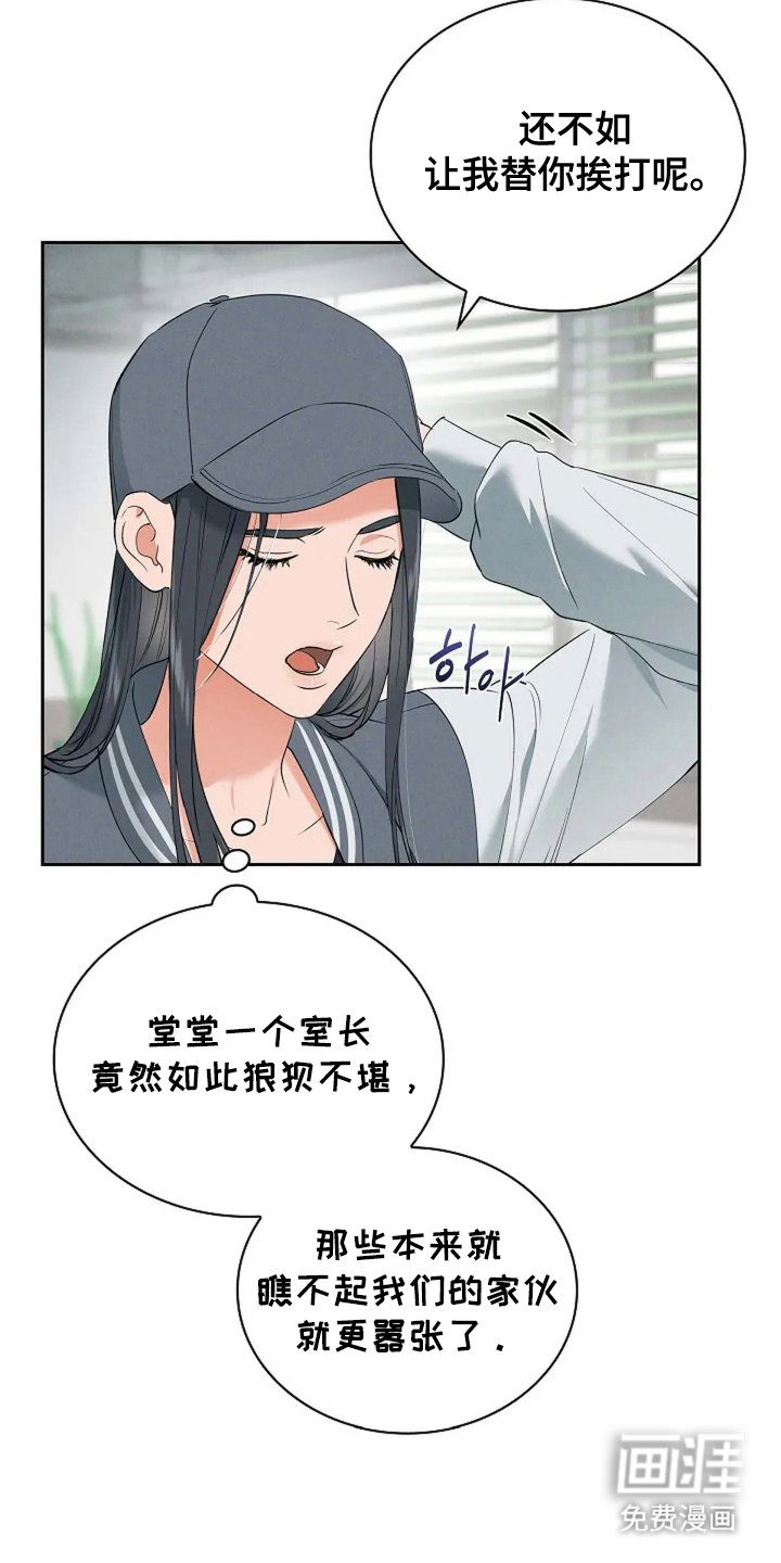 第21章：严重