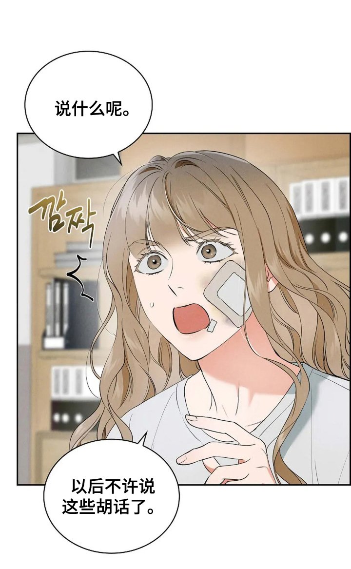 第21章：严重