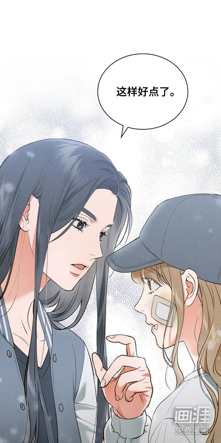 第21章：严重