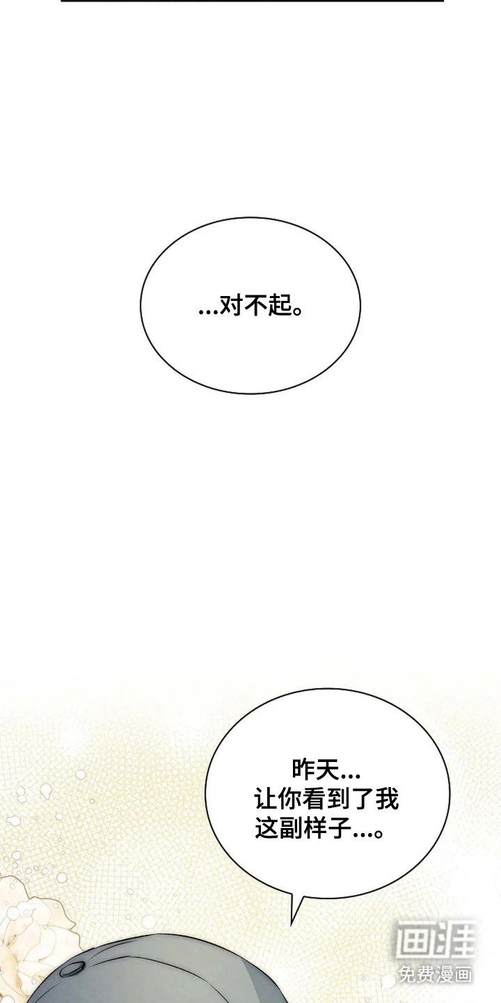 第21章：严重