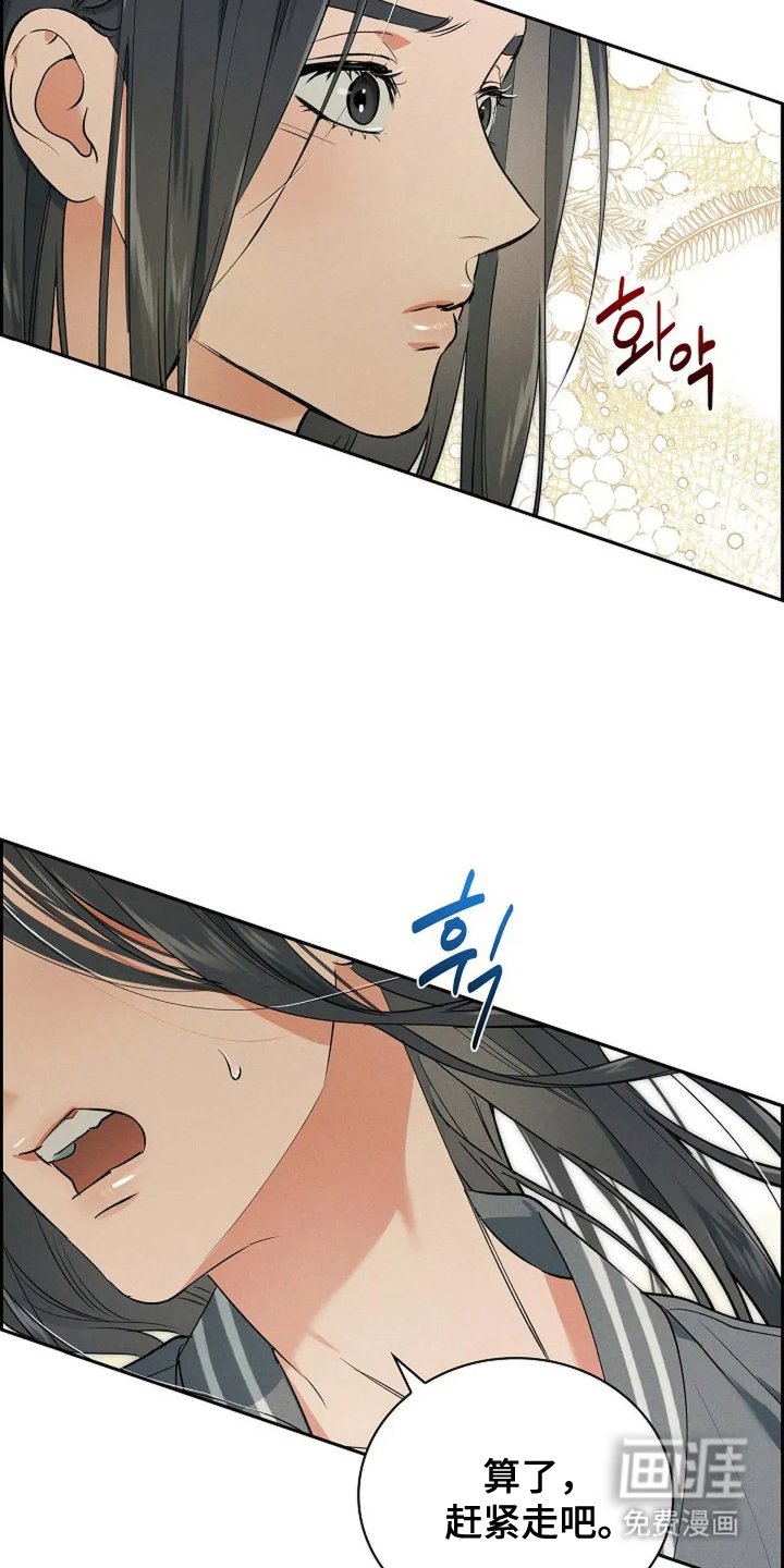 第21章：严重