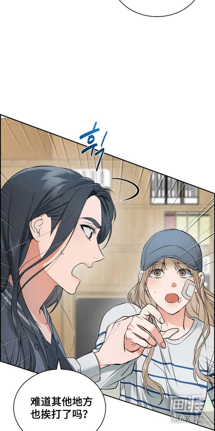 第21章：严重