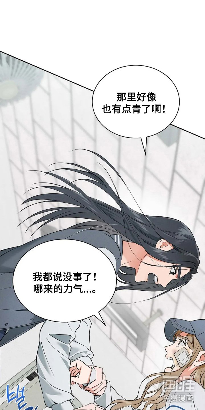 第21章：严重