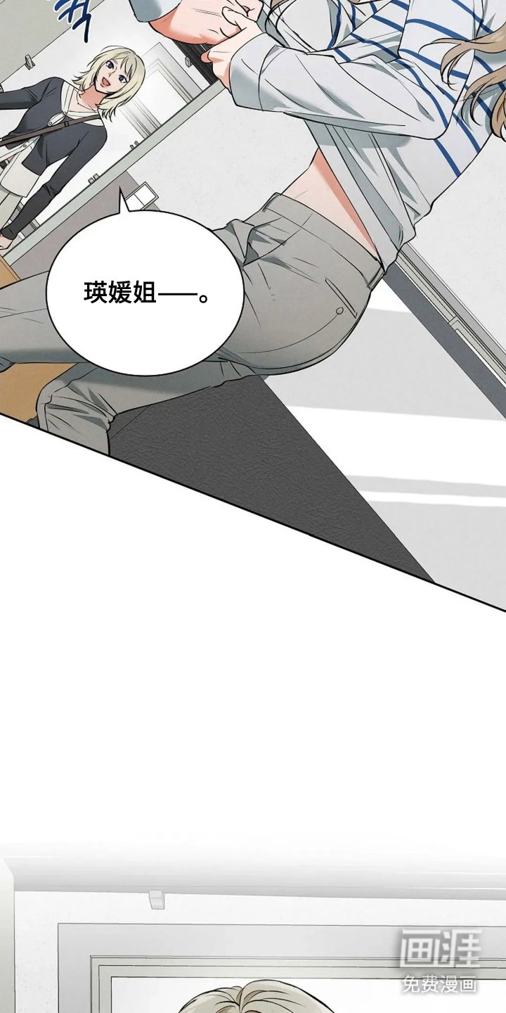 第21章：严重