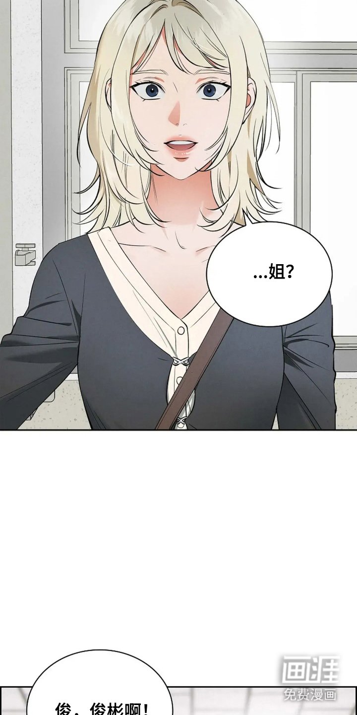 第21章：严重