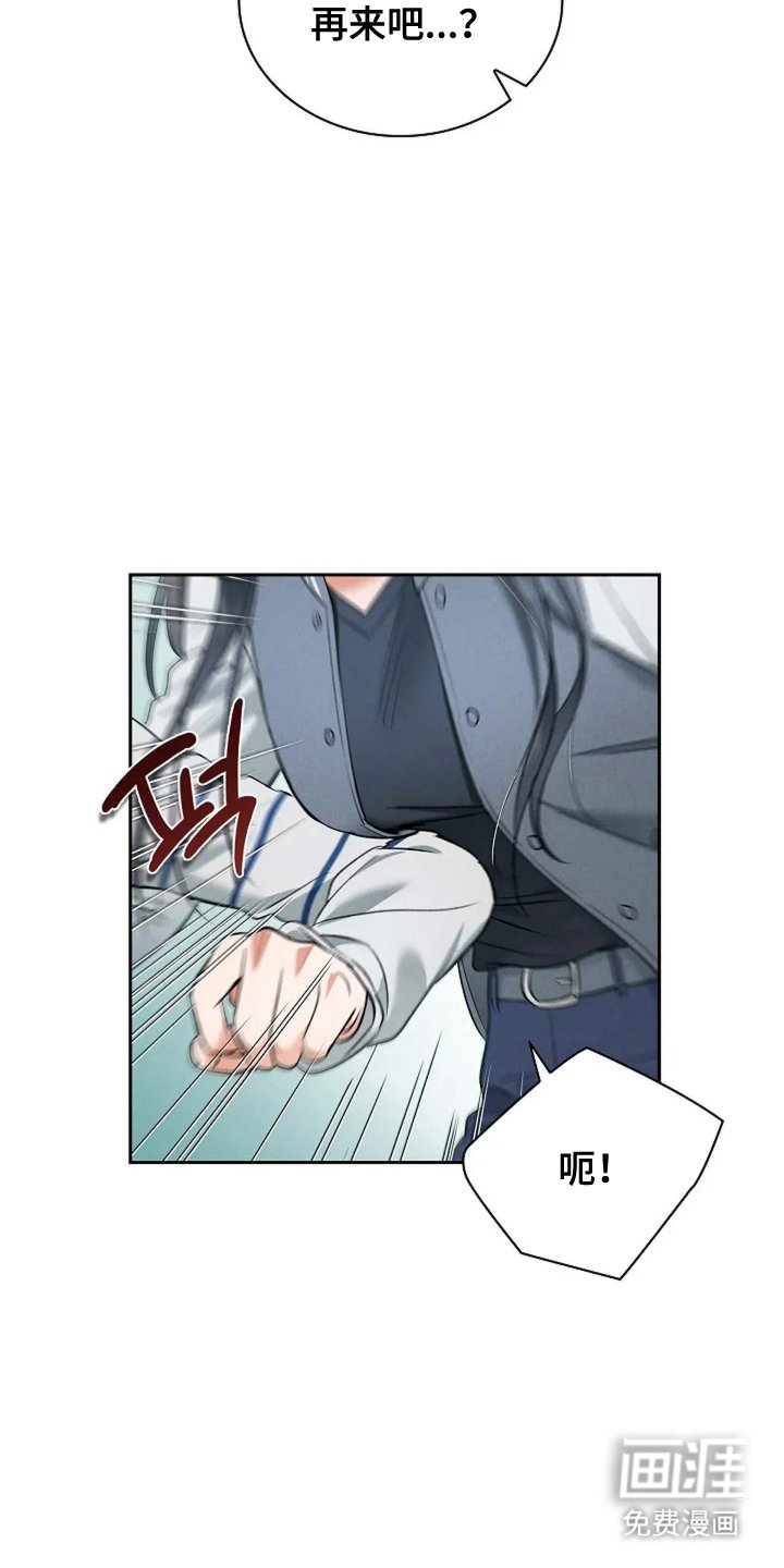 第21章：严重