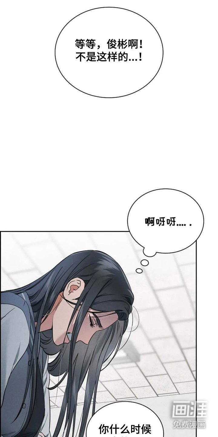 第21章：严重