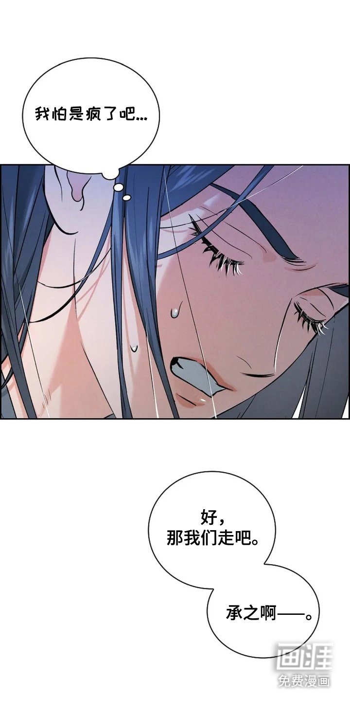第22章：养女
