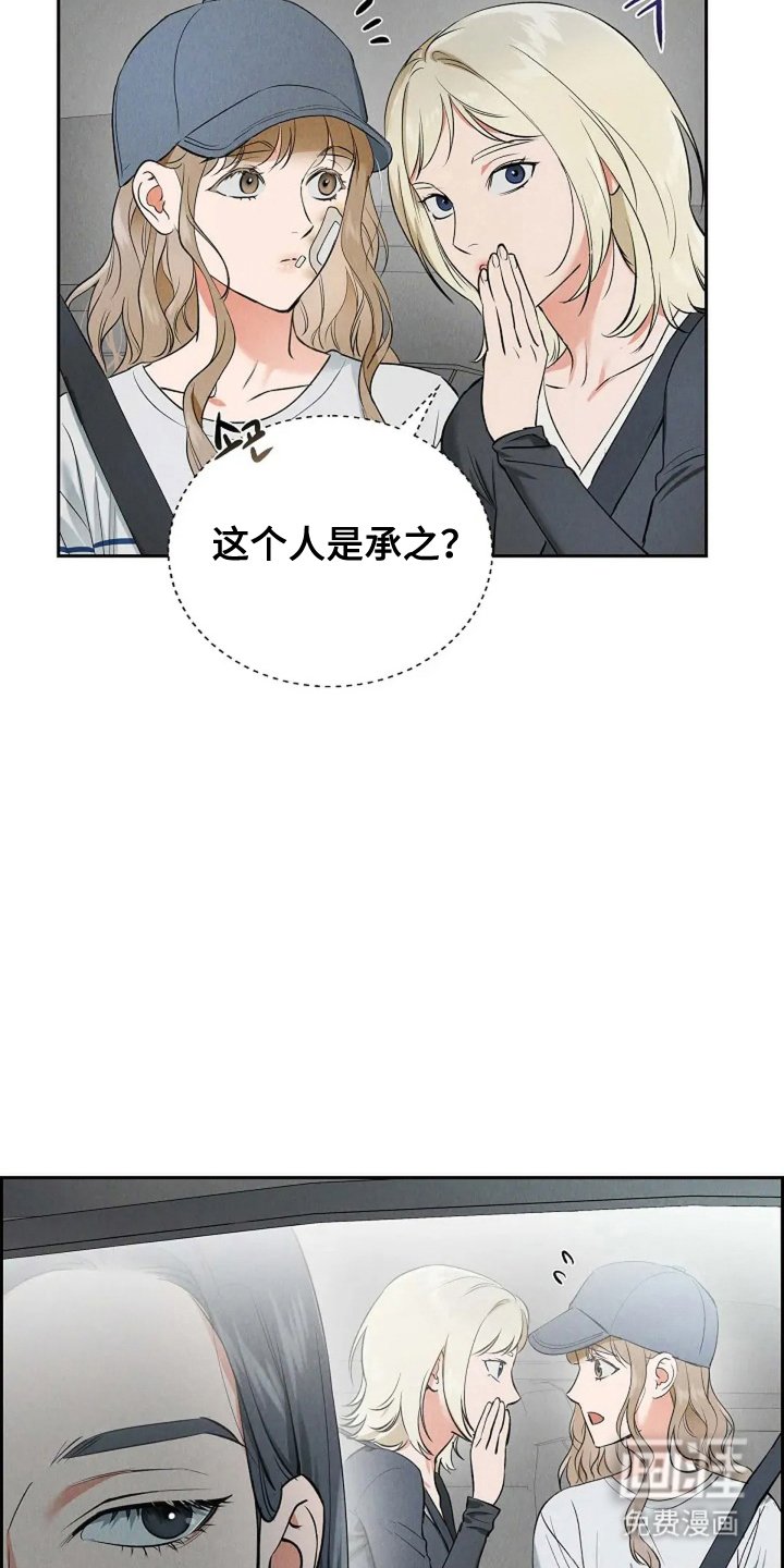 第22章：养女