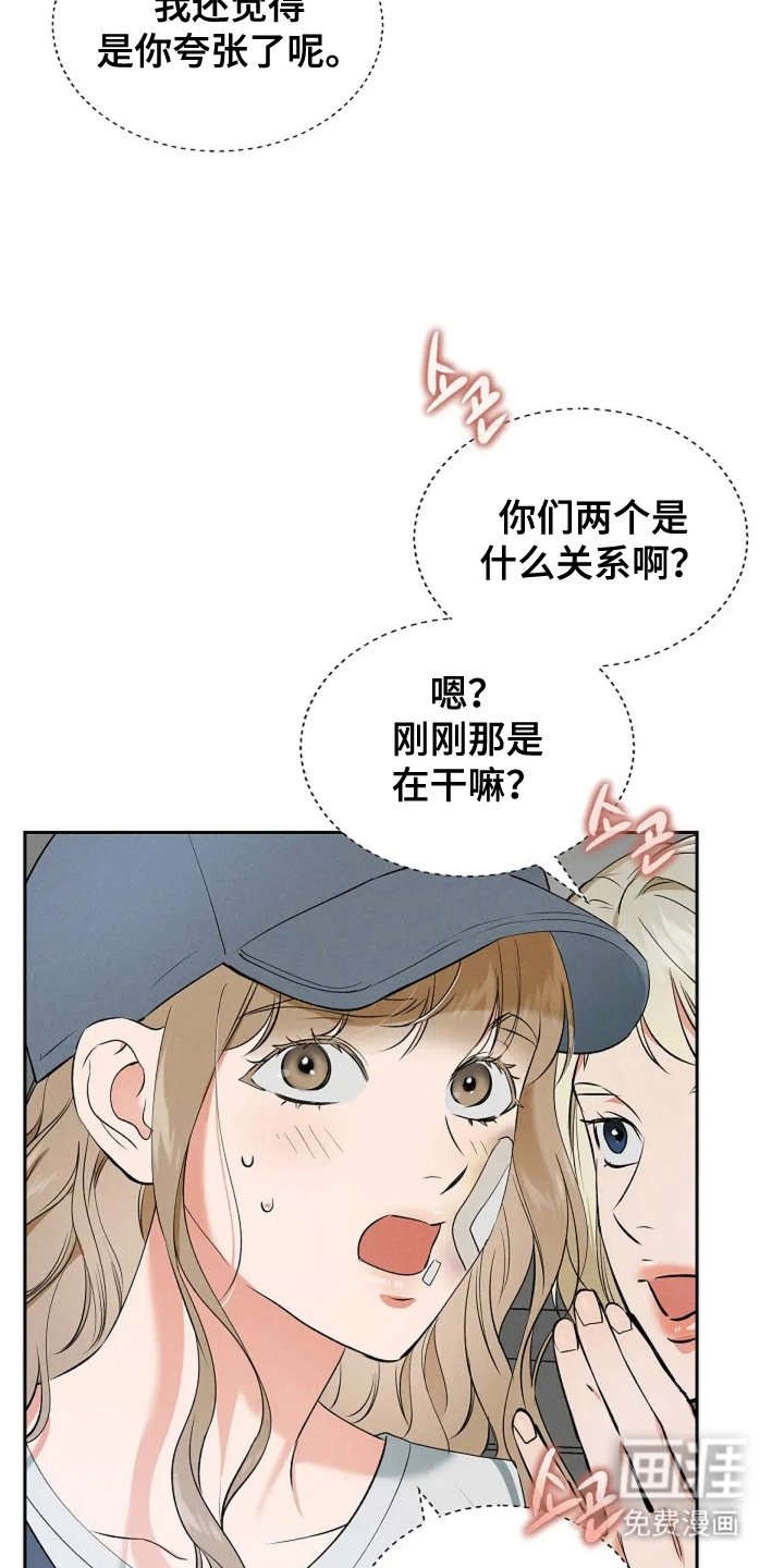 第22章：养女