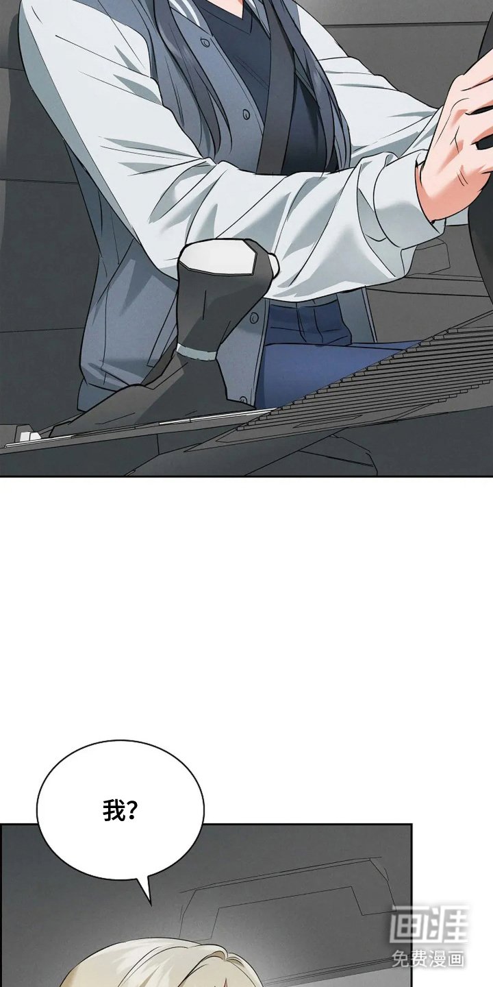 第22章：养女