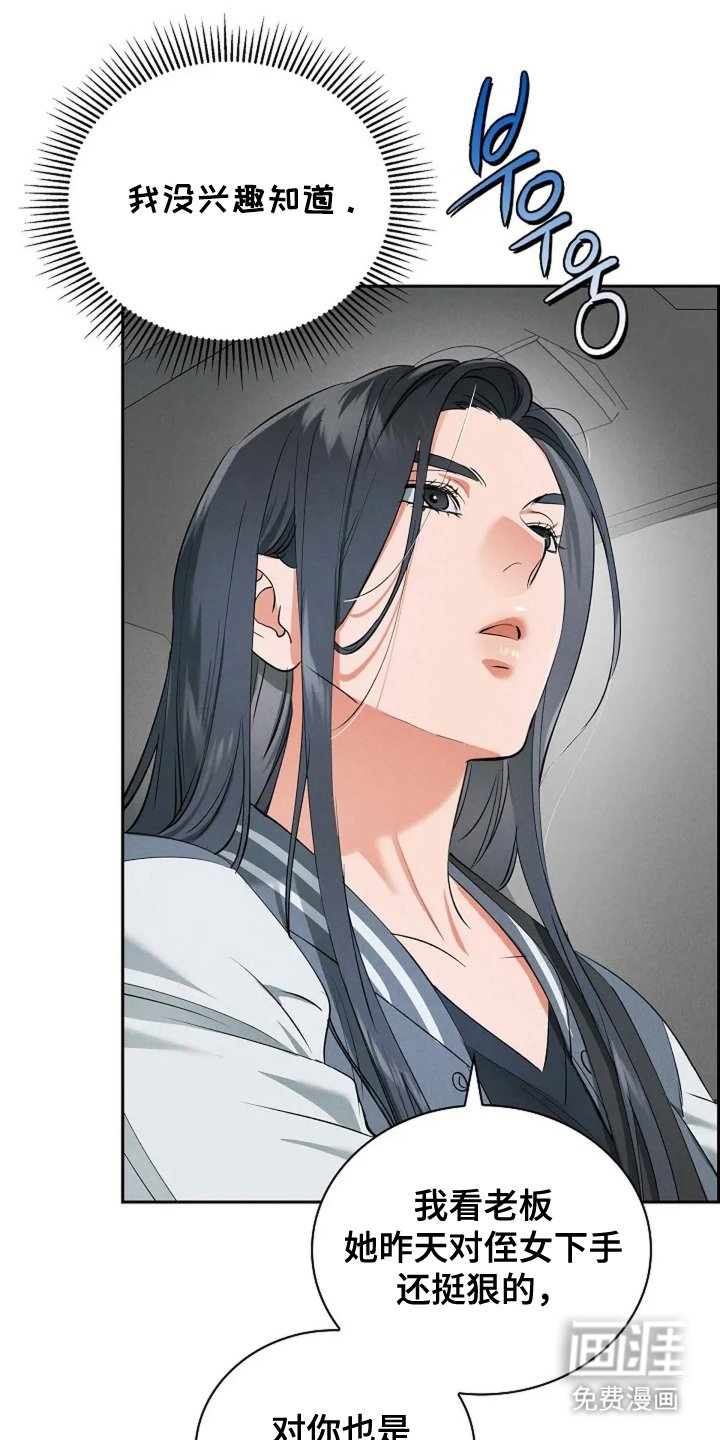 第22章：养女