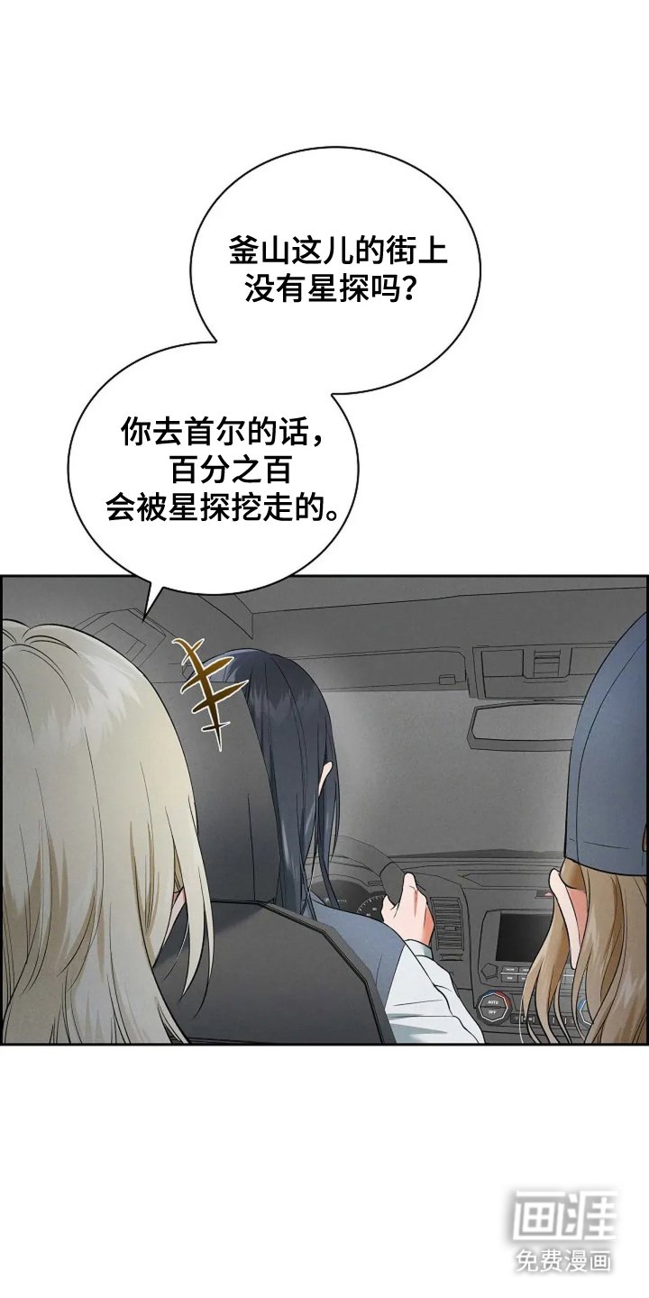 第22章：养女