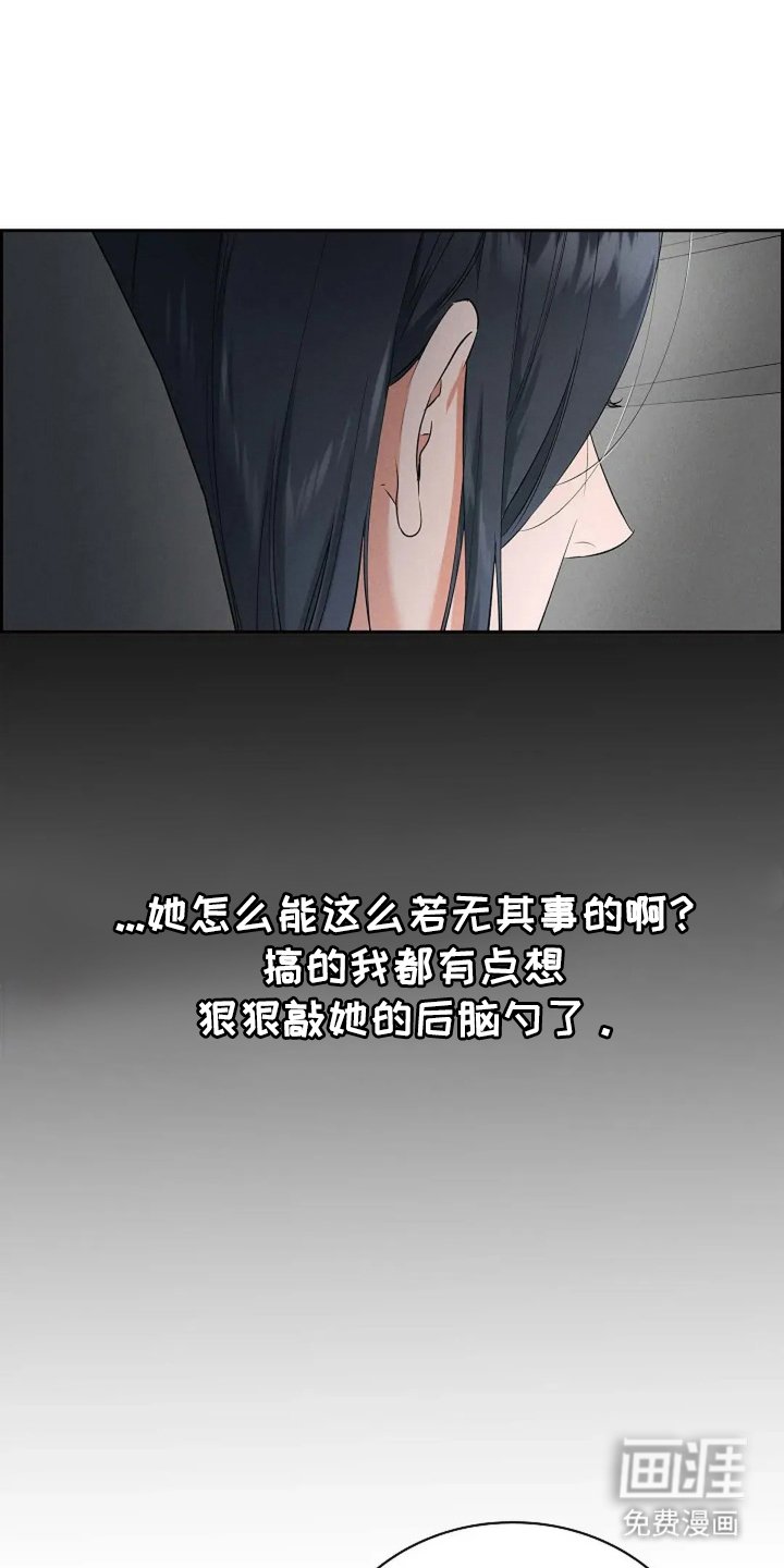 第22章：养女