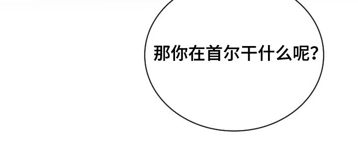 第22章：养女