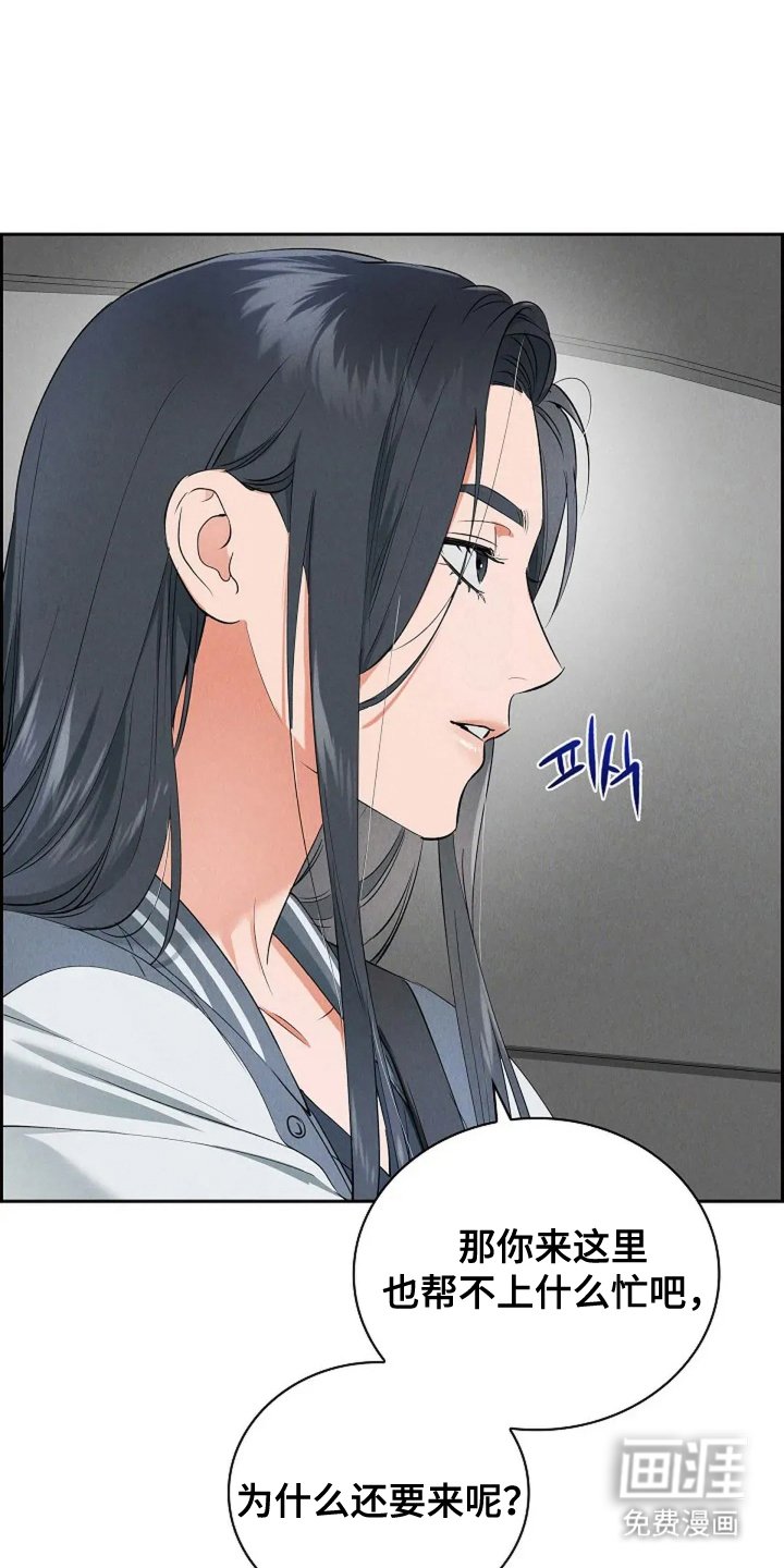 第22章：养女