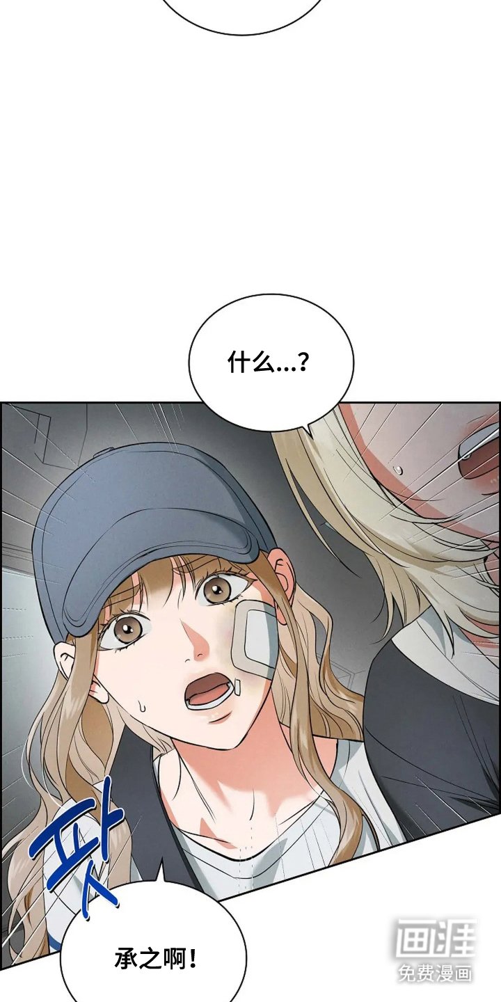 第22章：养女