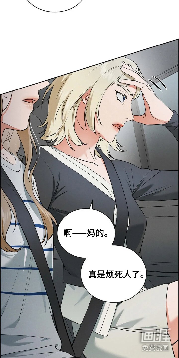 第22章：养女
