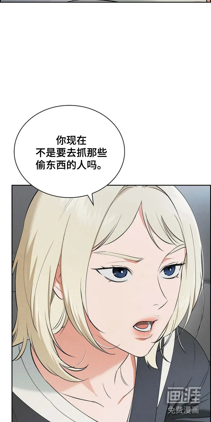 第22章：养女