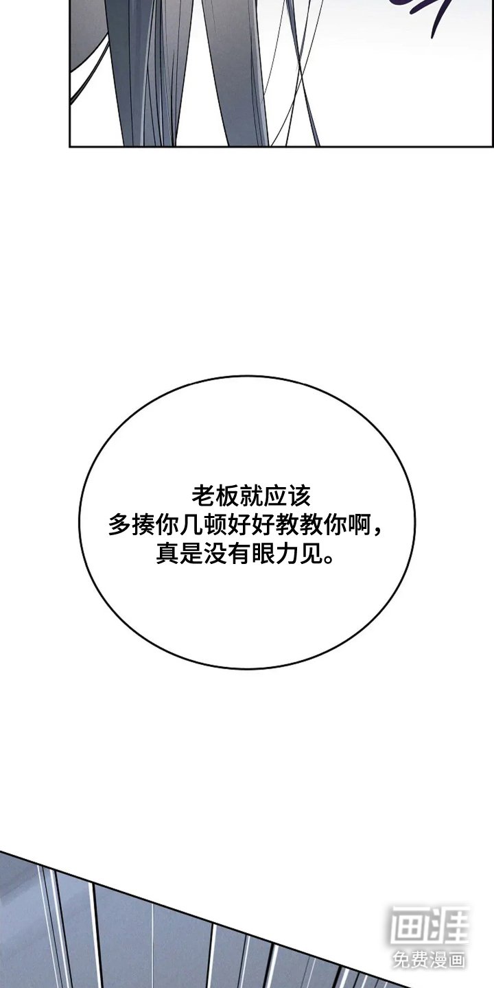 第22章：养女