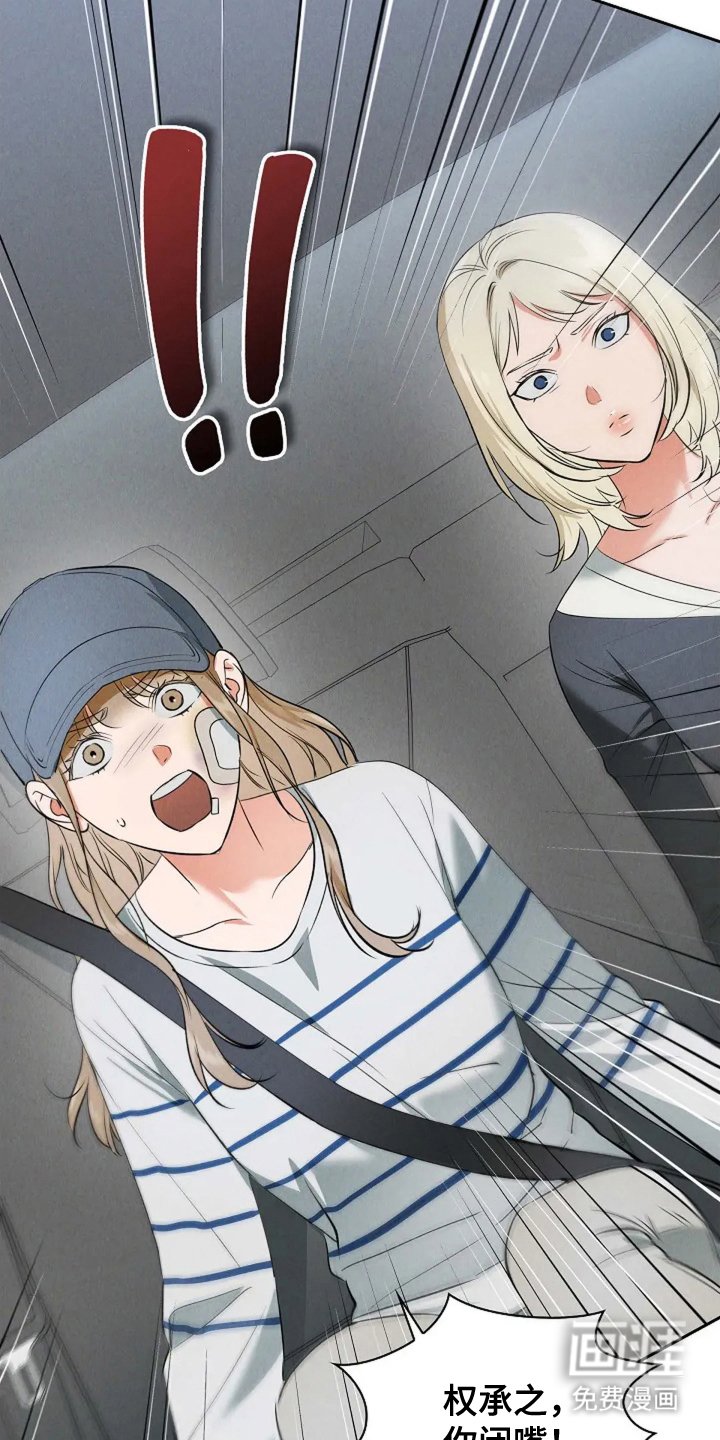 第22章：养女