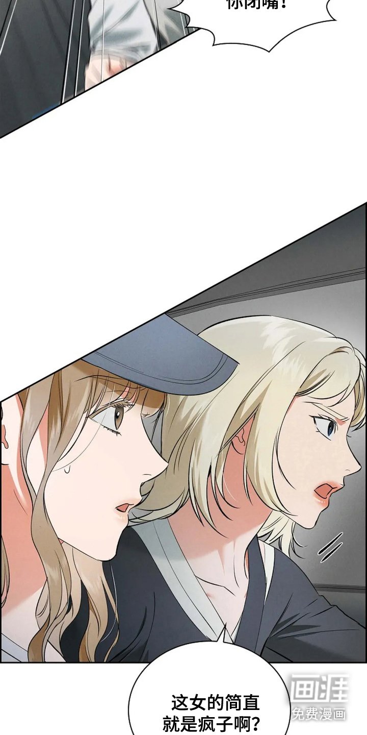 第22章：养女