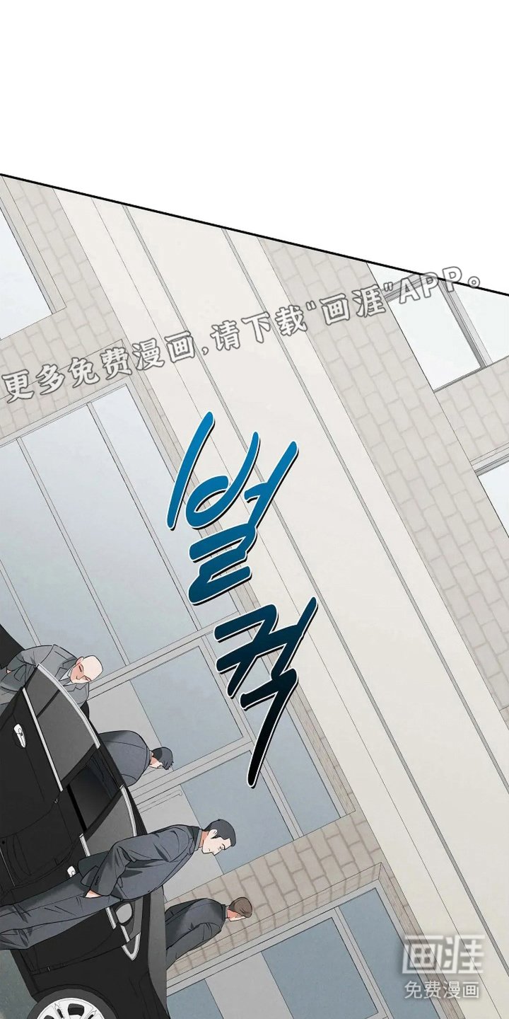 第23章：不可以搞砸
