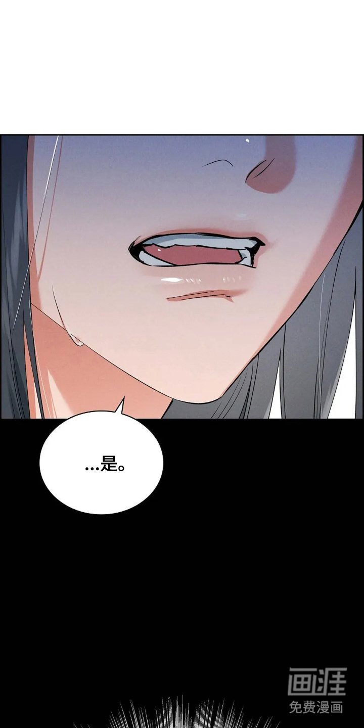第23章：不可以搞砸