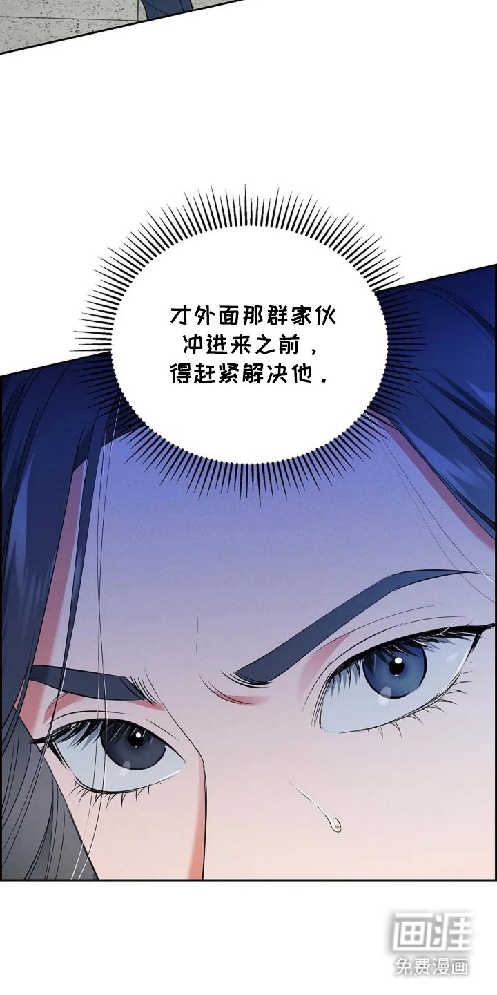 第24章：不顺利