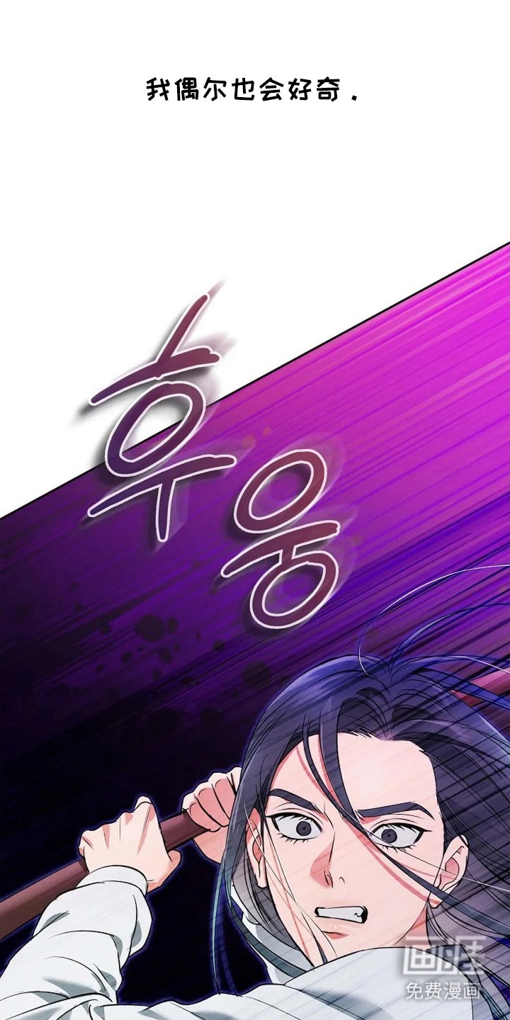 第24章：不顺利