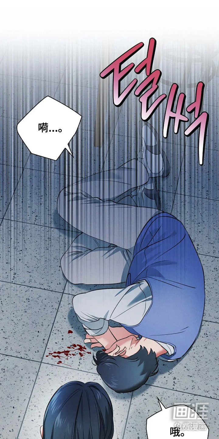 第24章：不顺利