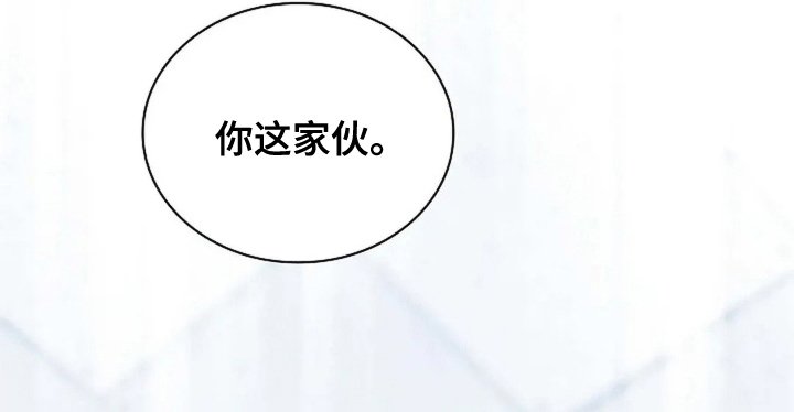第24章：不顺利