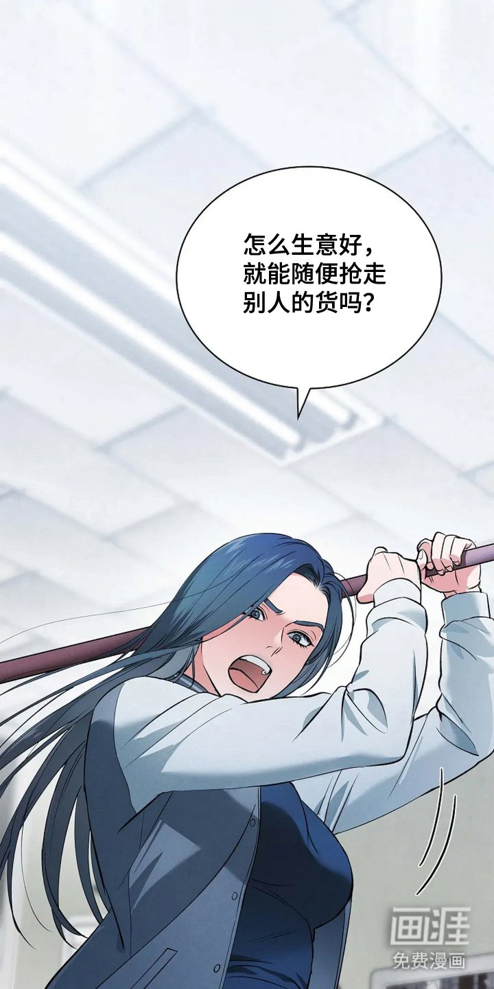 第24章：不顺利