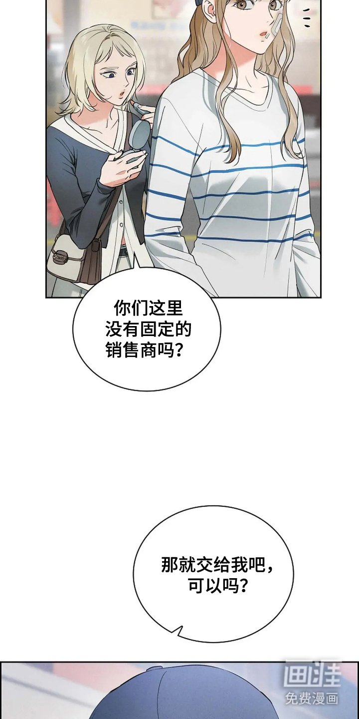 第24章：不顺利