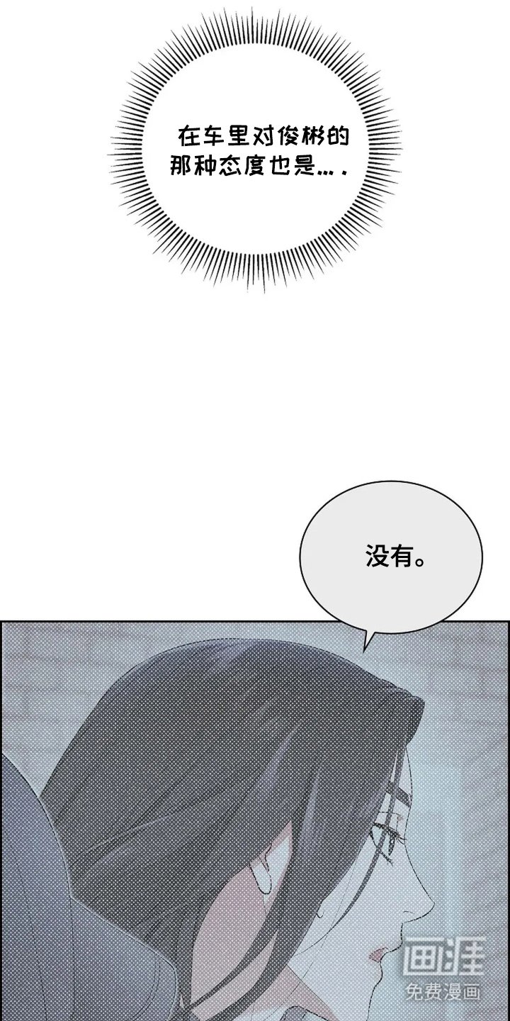 第24章：不顺利
