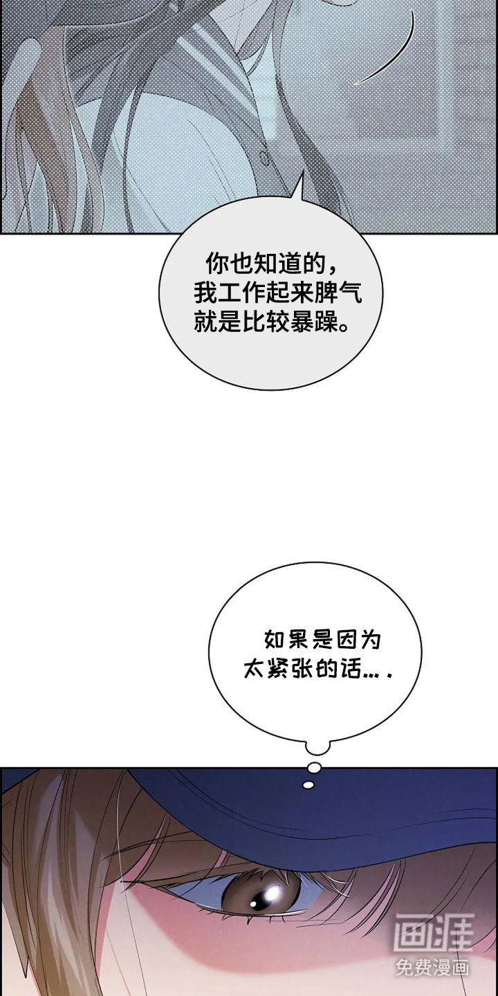 第24章：不顺利