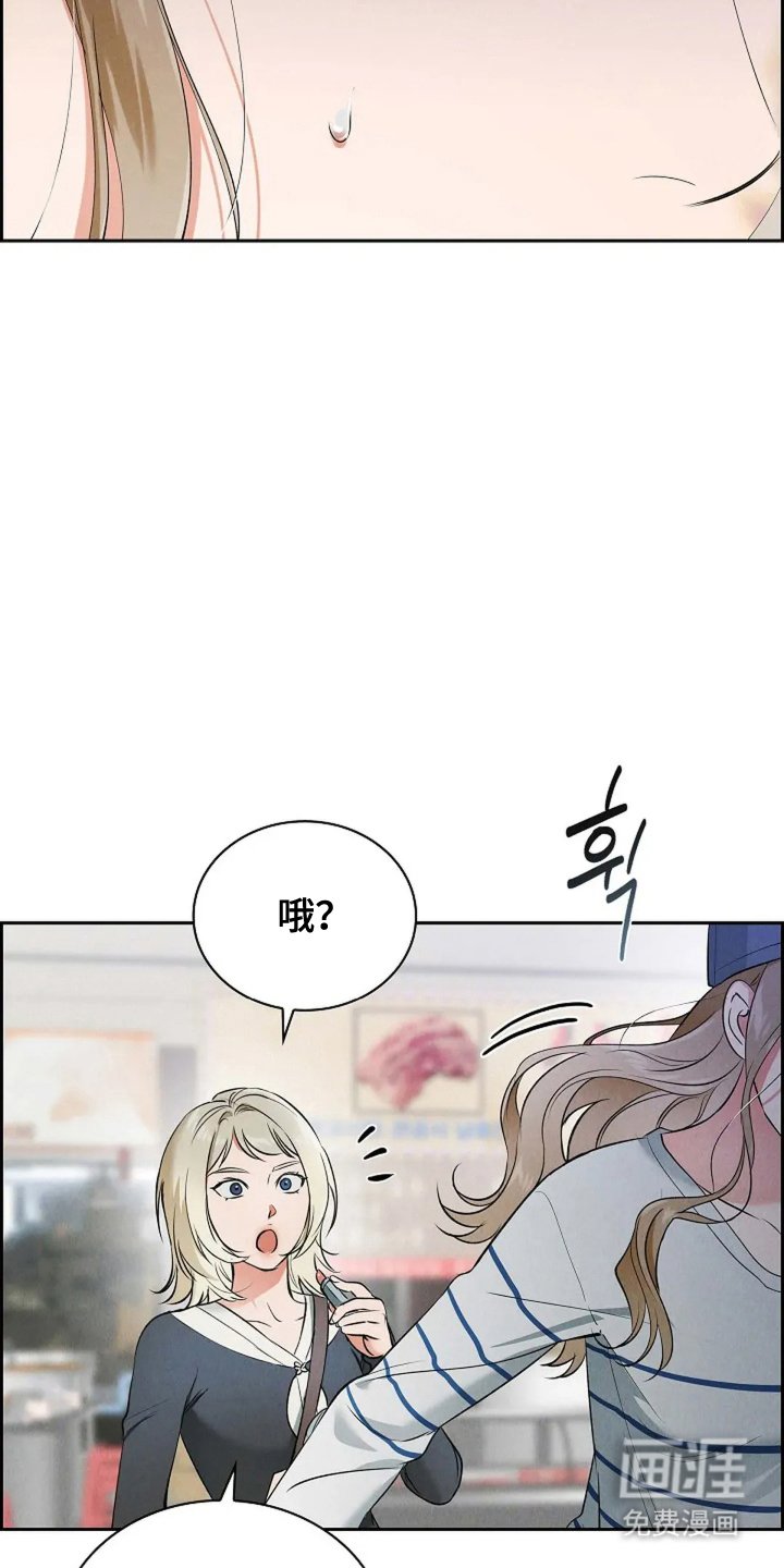 第24章：不顺利