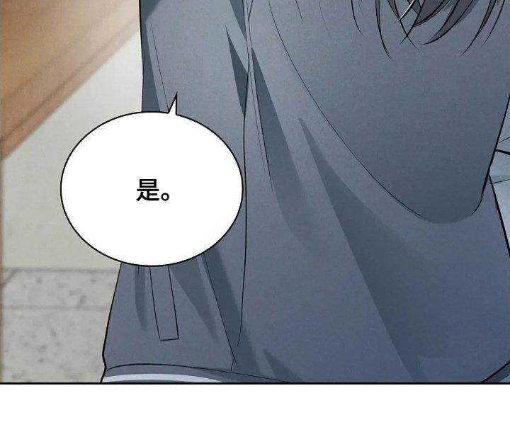 第24章：不顺利