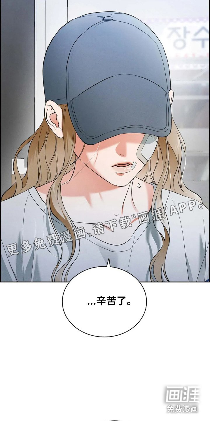 第25章：隐藏