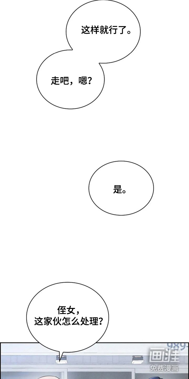 第25章：隐藏