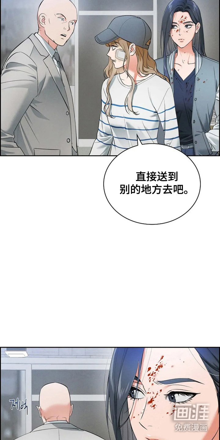第25章：隐藏