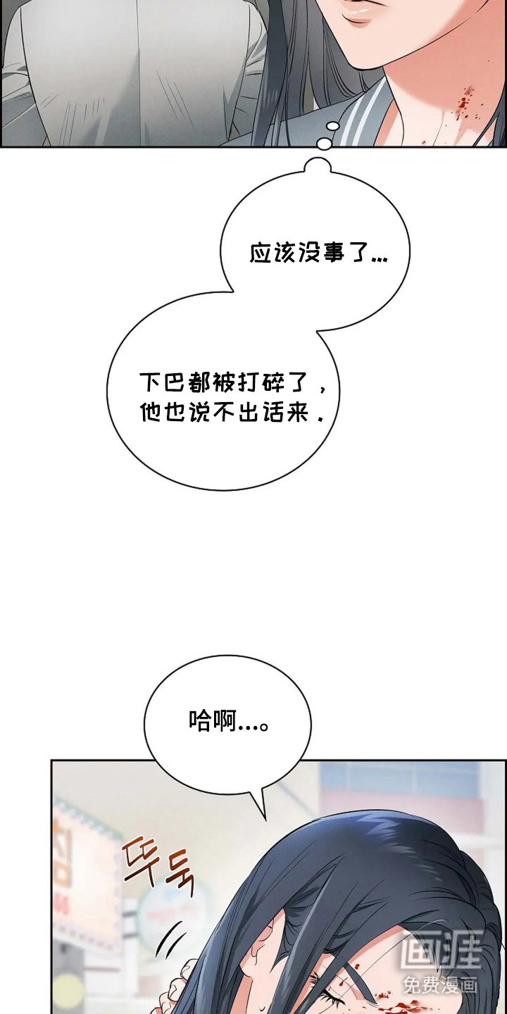 第25章：隐藏