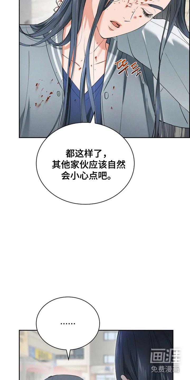 第25章：隐藏